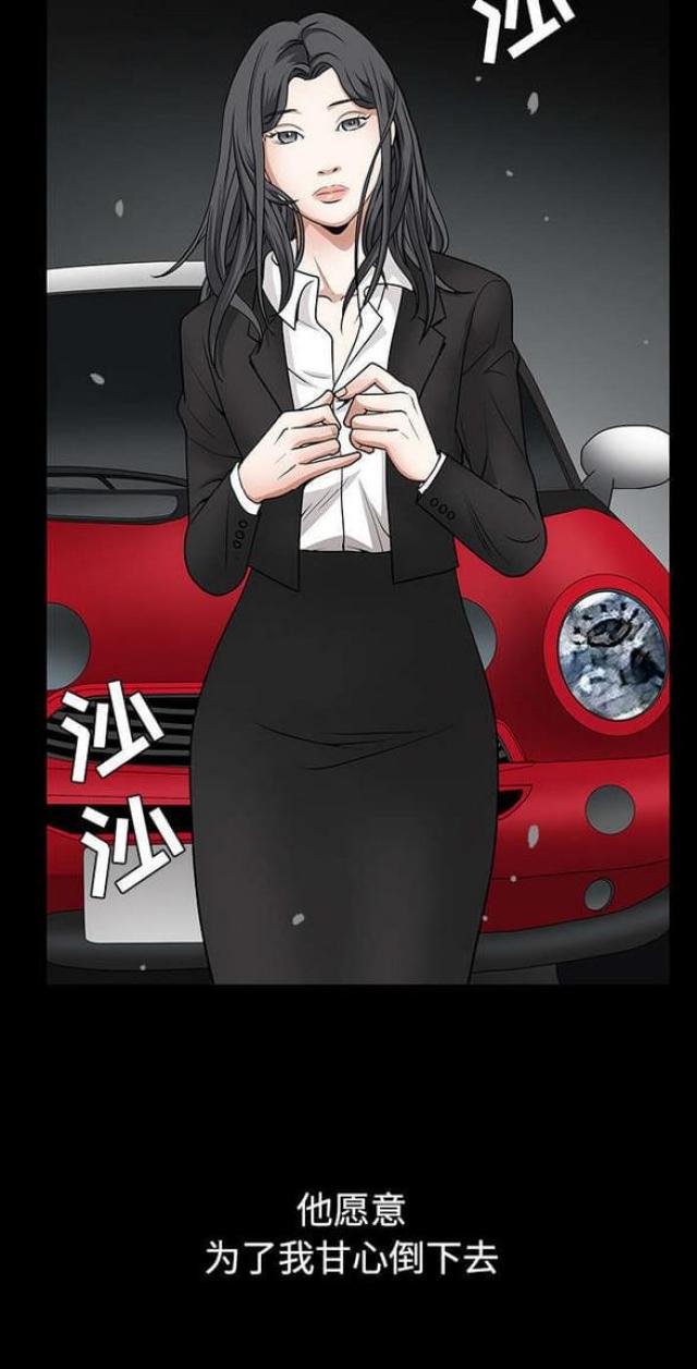 第69话4