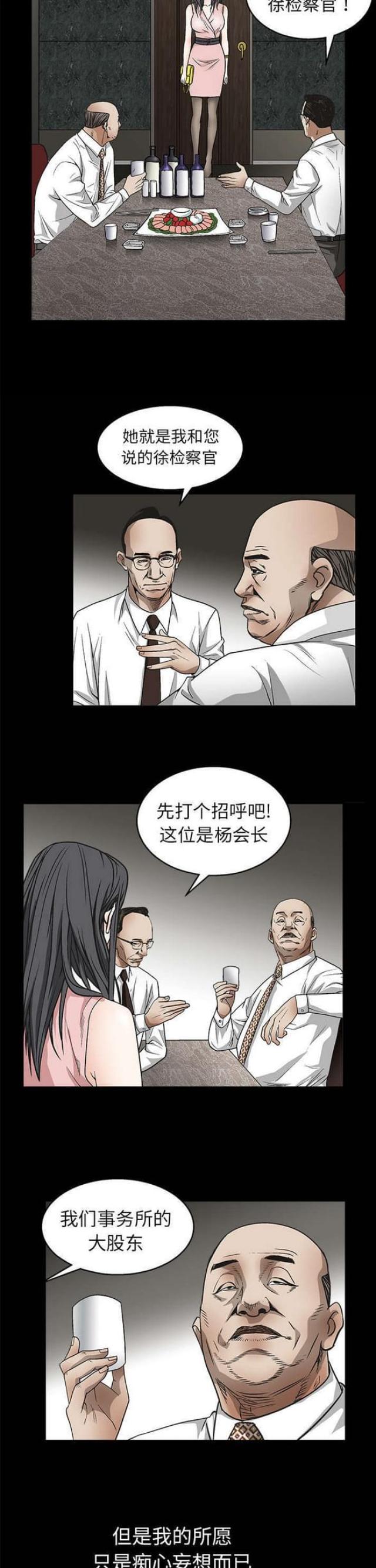 第17话10
