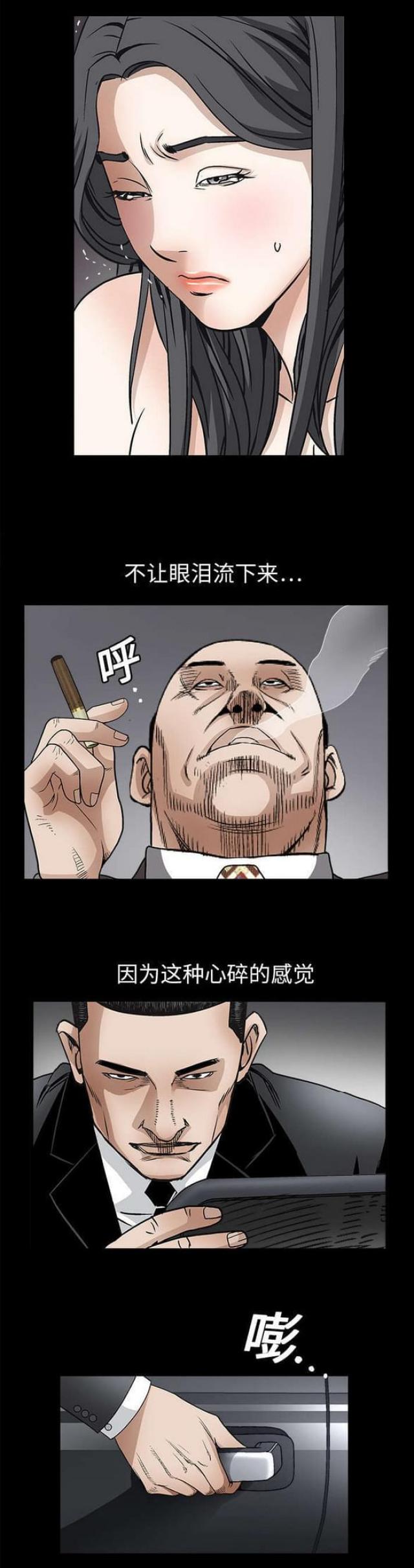 第20话11