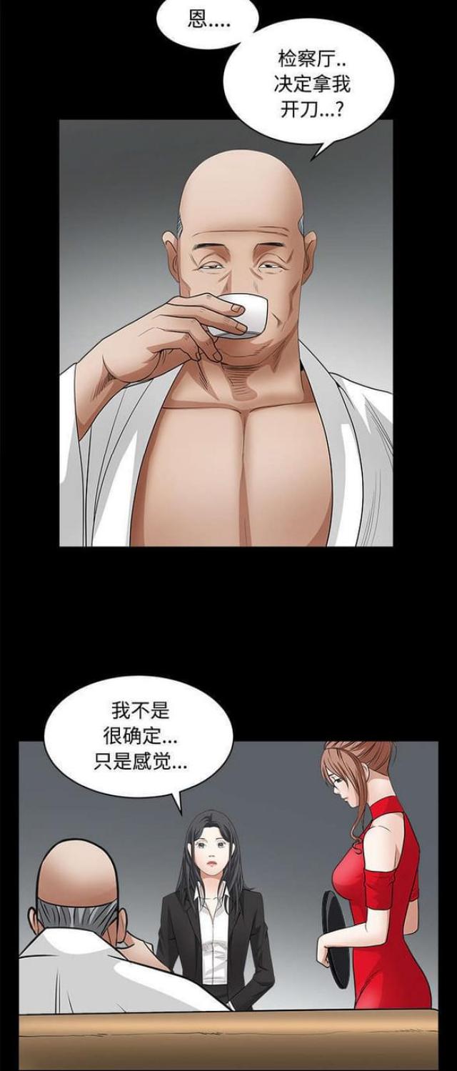 第56话20