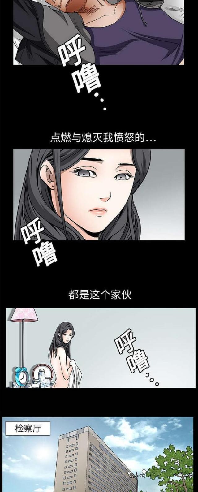 第16话8