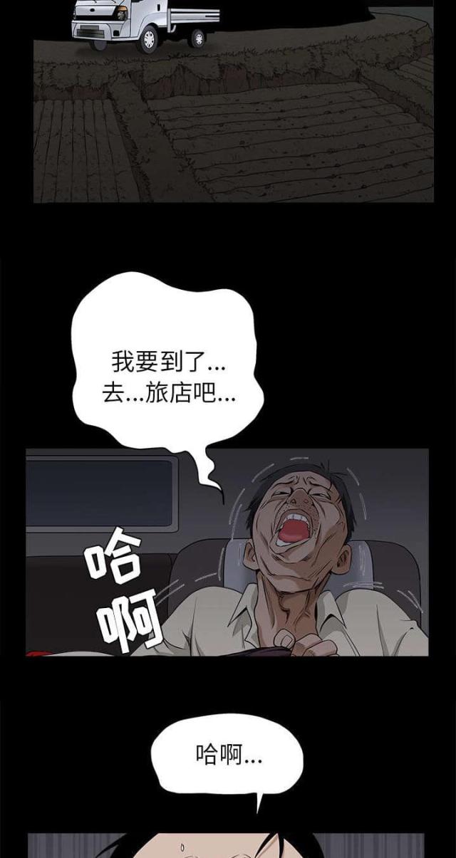 第110话6
