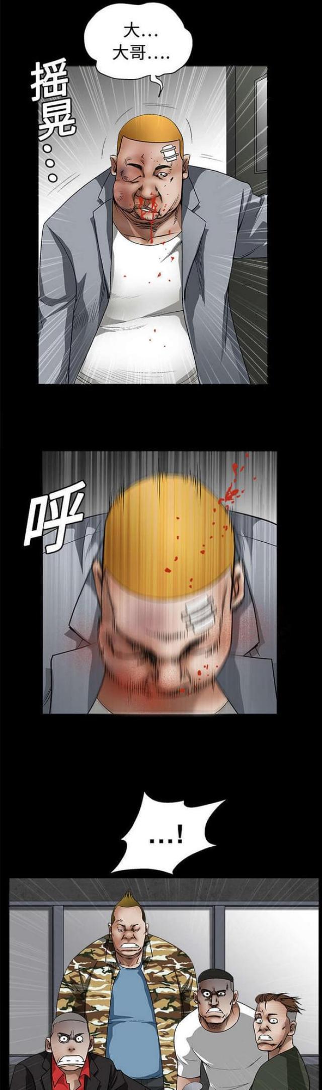 第27话0