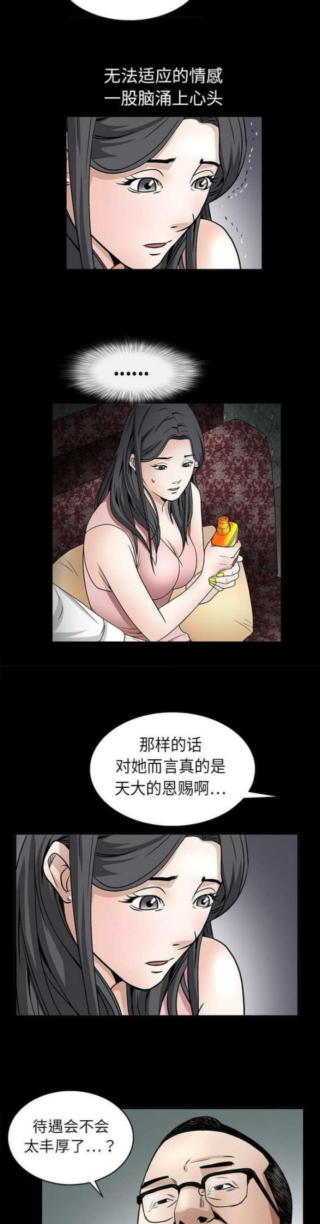 第19话1