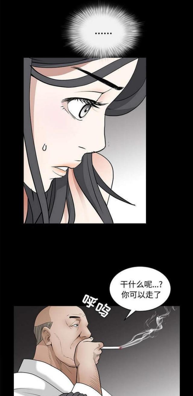 第57话13