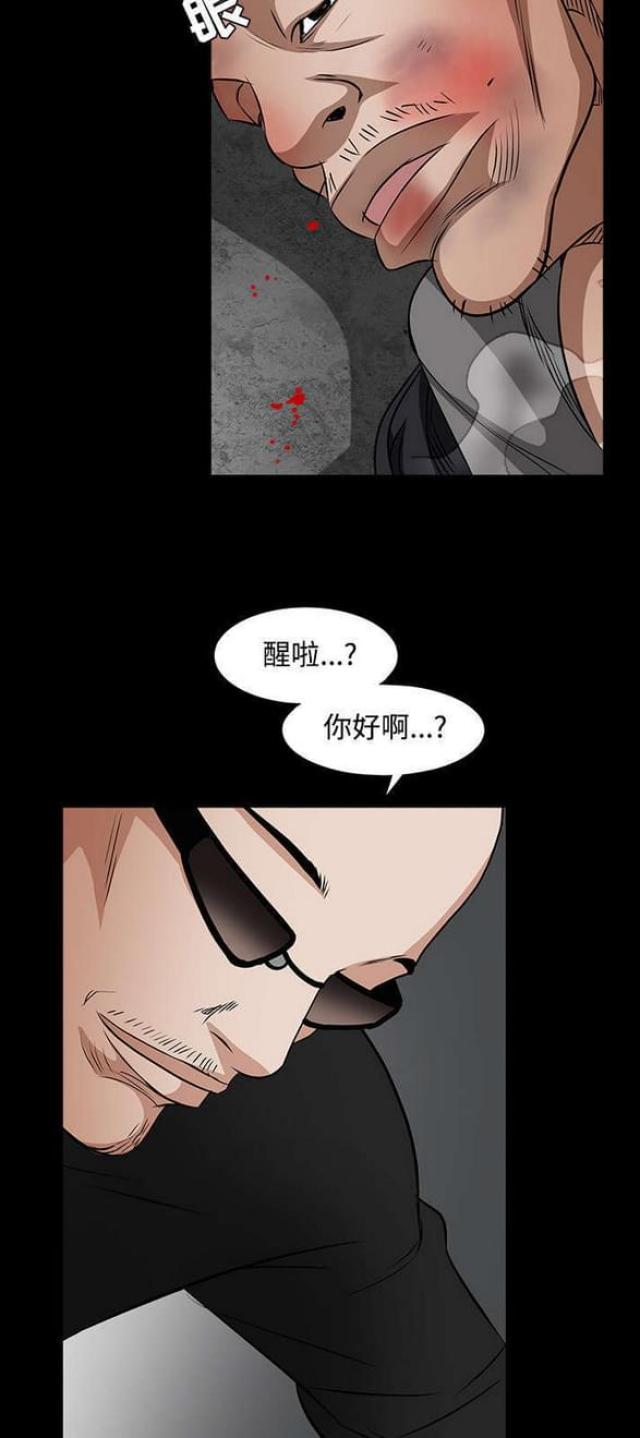 第63话21