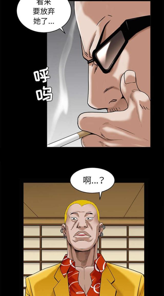第108话21
