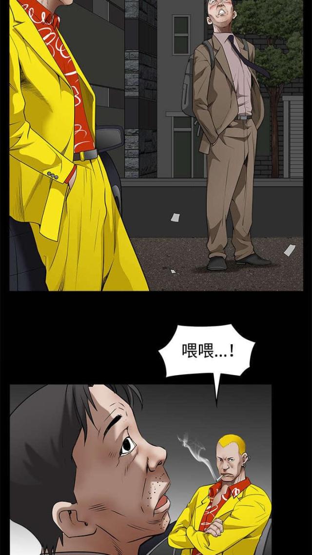 第95话8