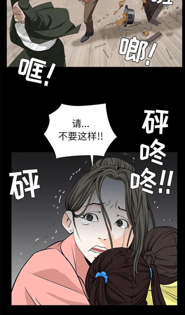 第104话23