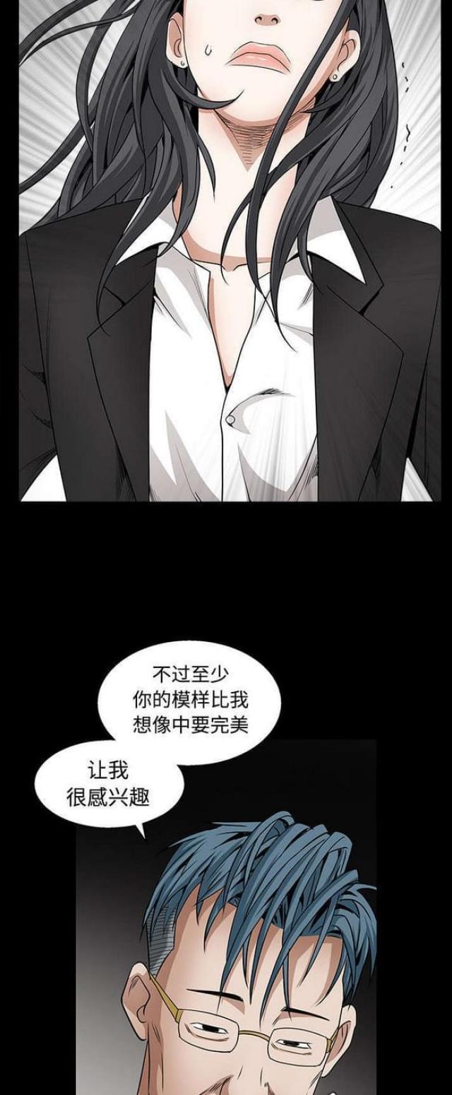 第70话19
