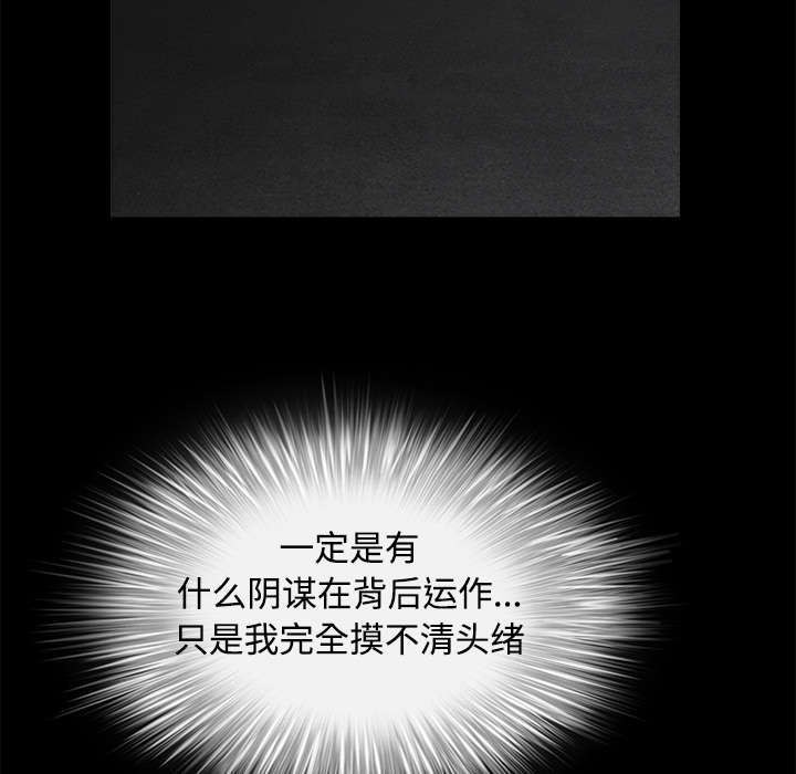 第66话61