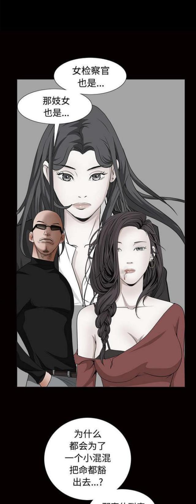 第76话20
