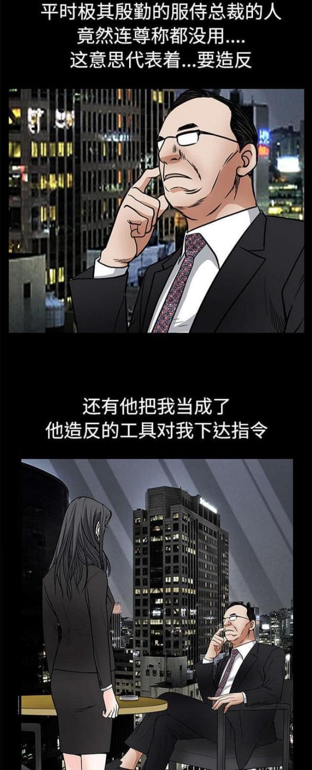 第46话0