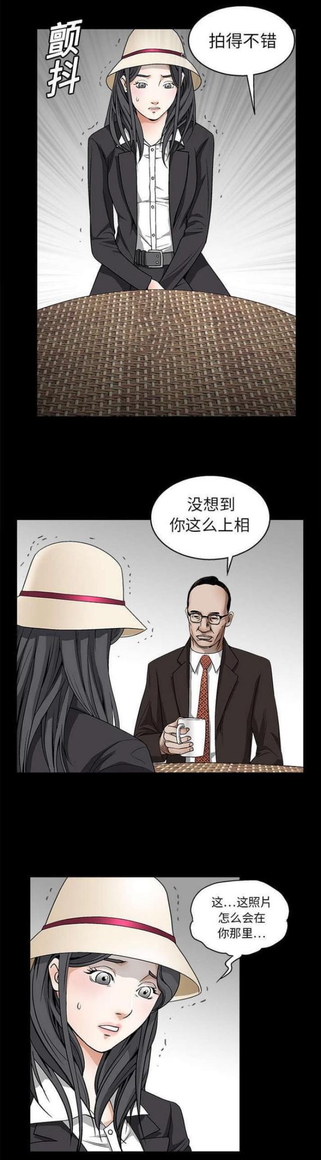第24话0