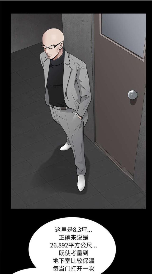 第98话0