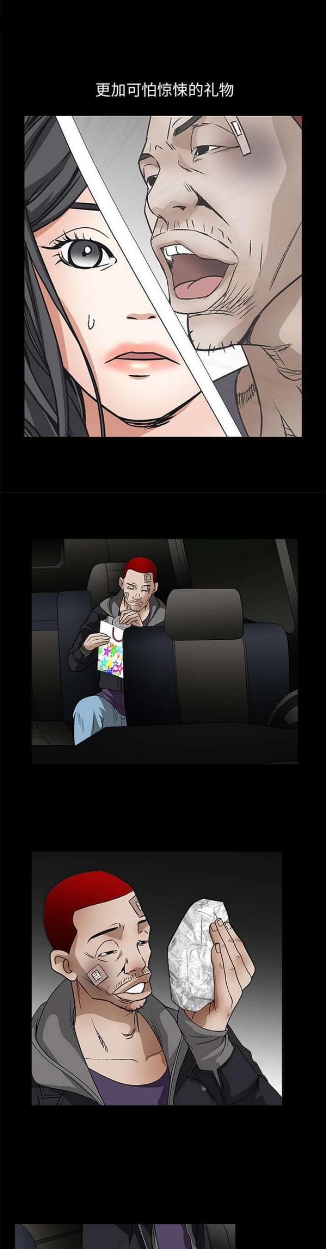 第39话4