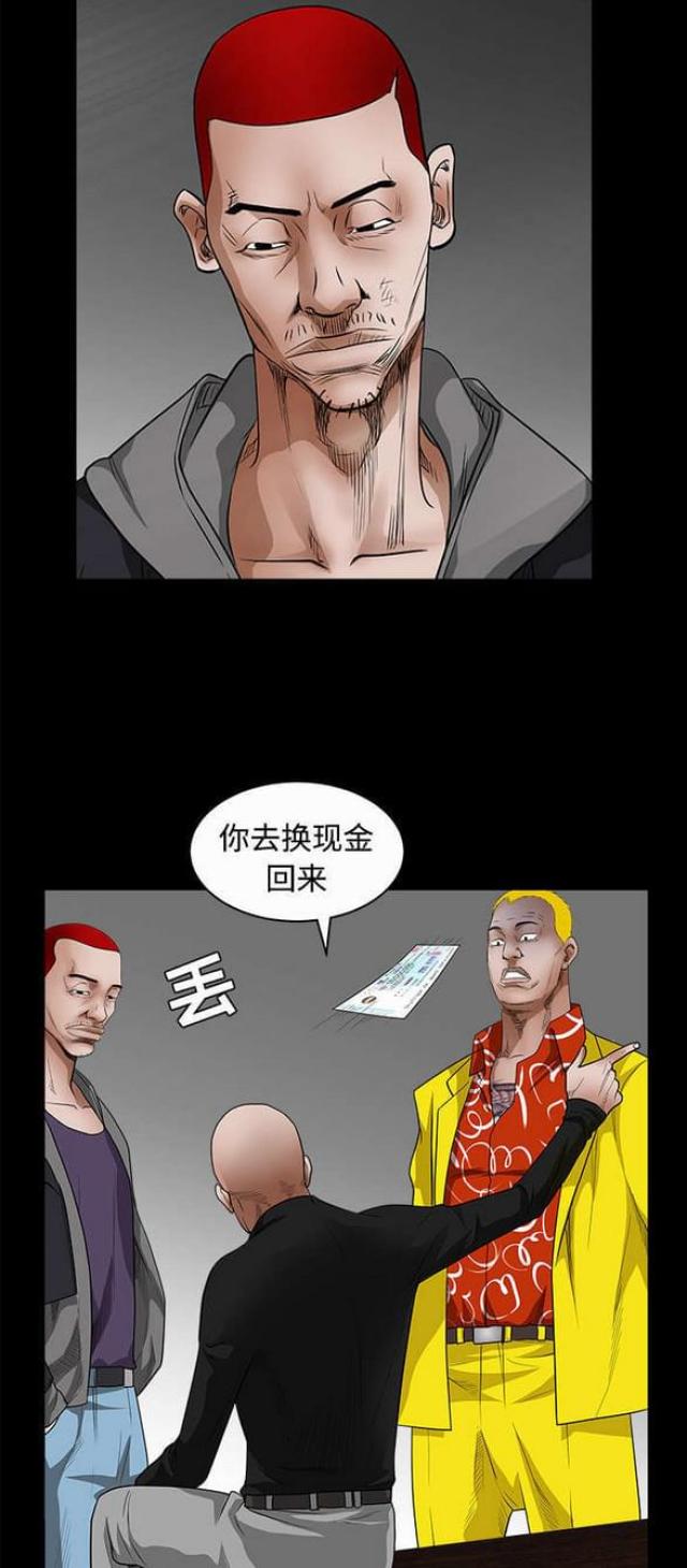 第54话0