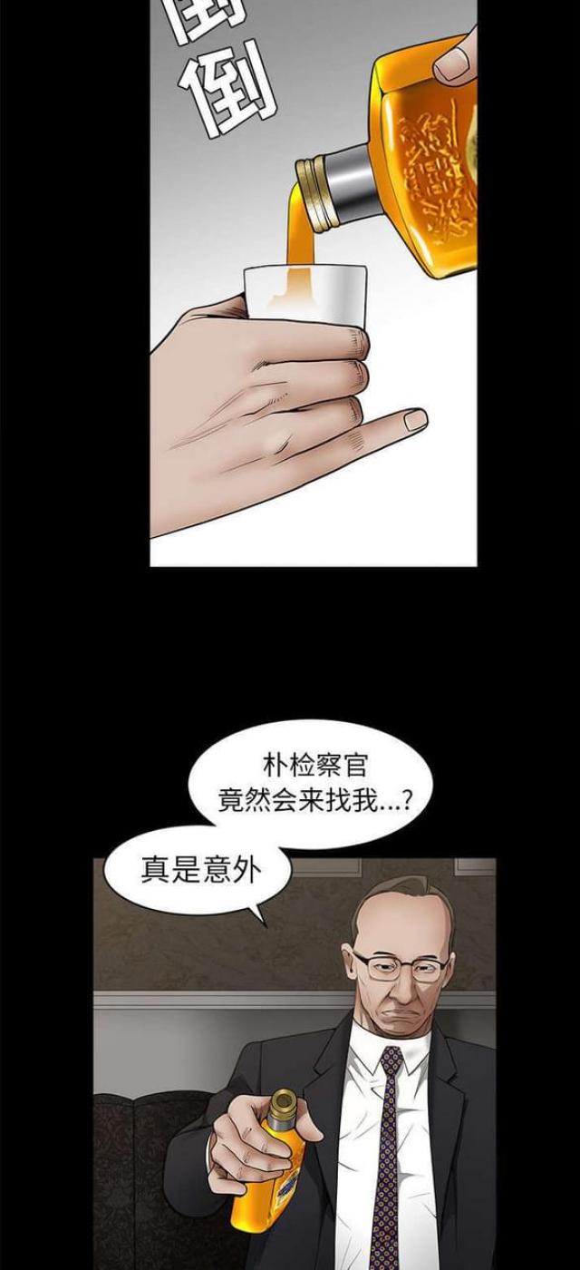 第90话8