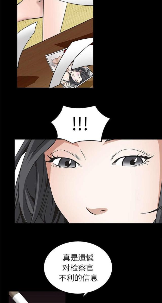 第107话7