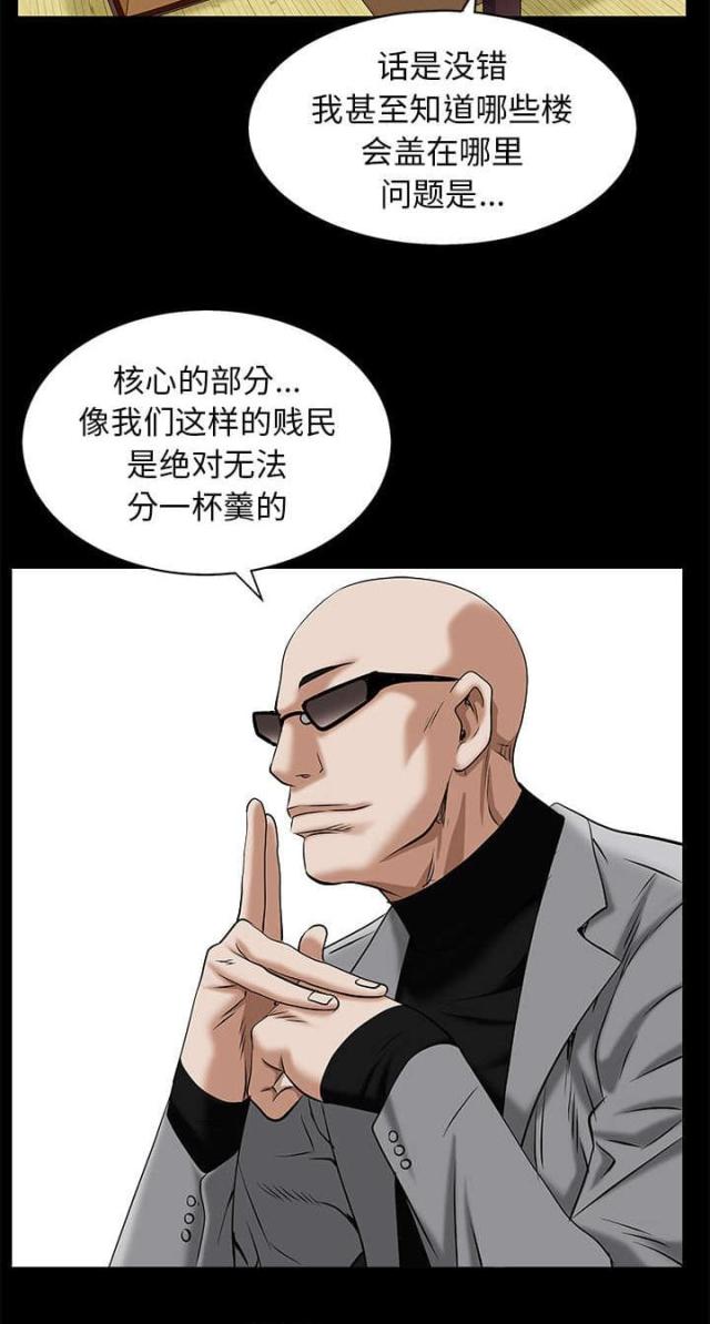 第107话1