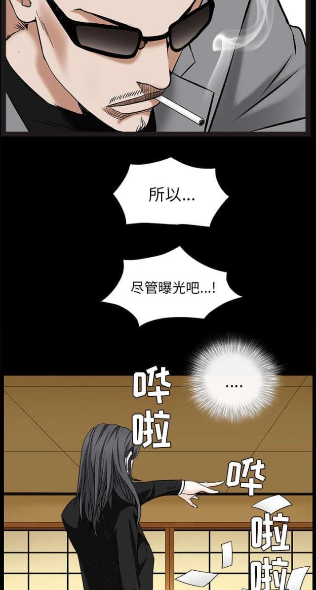 第107话11
