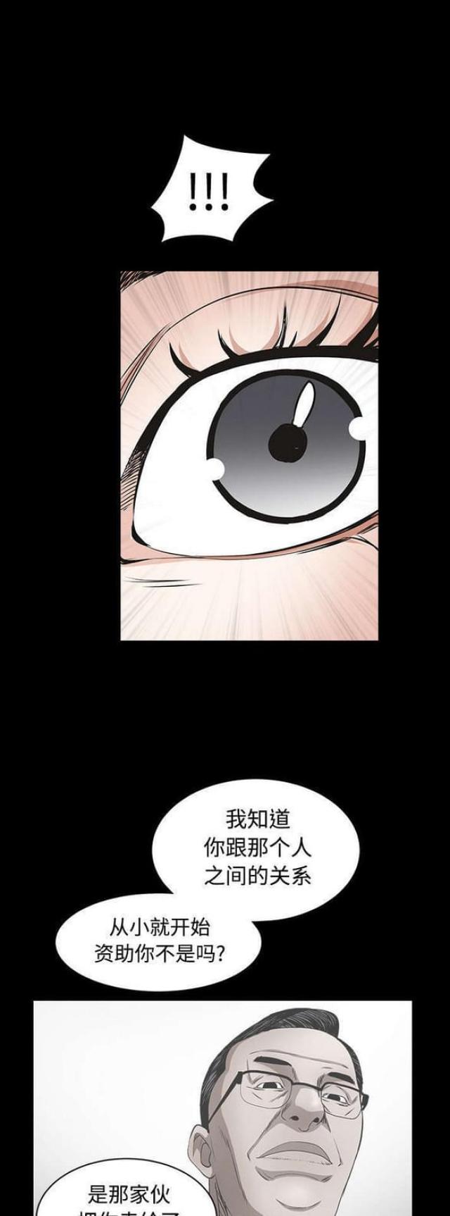 第72话2