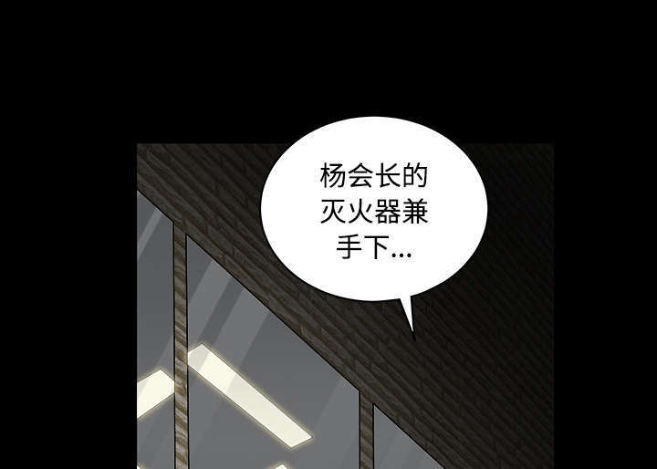 第67话27