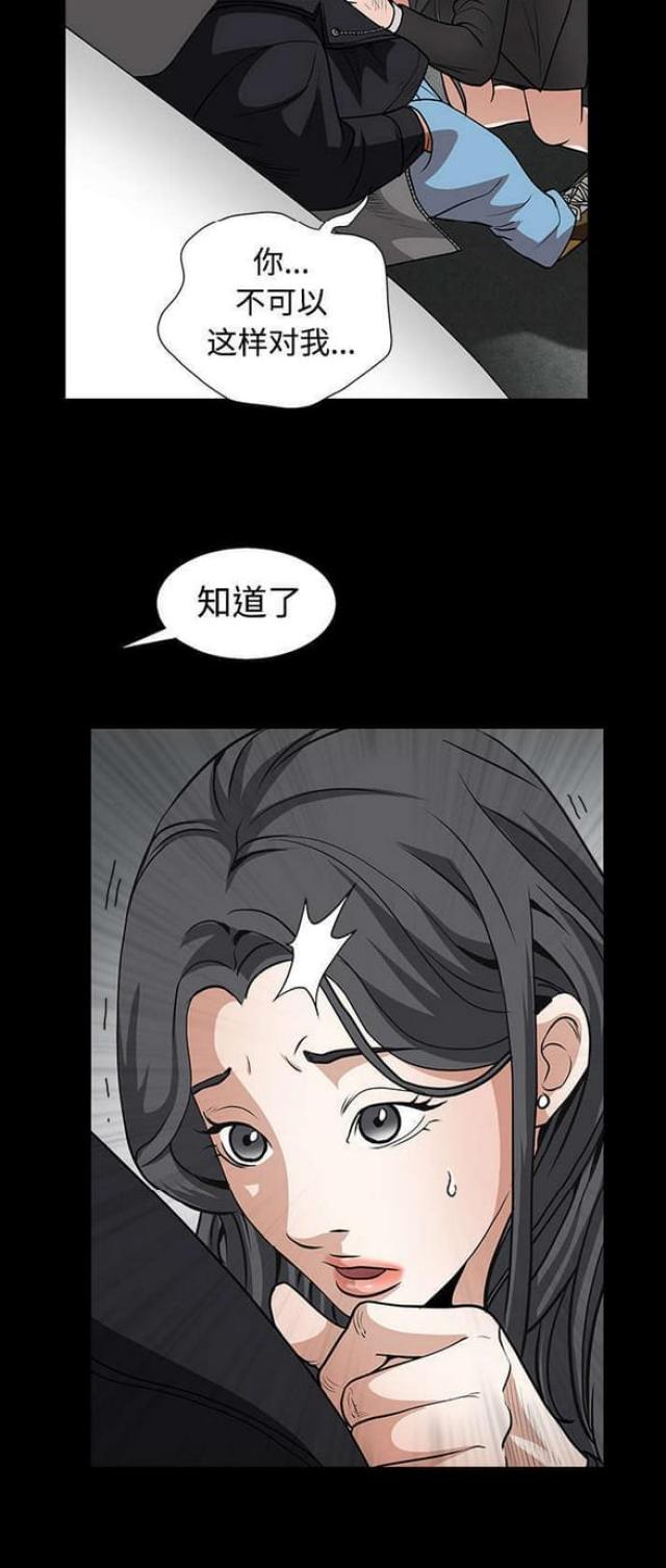 第68话4