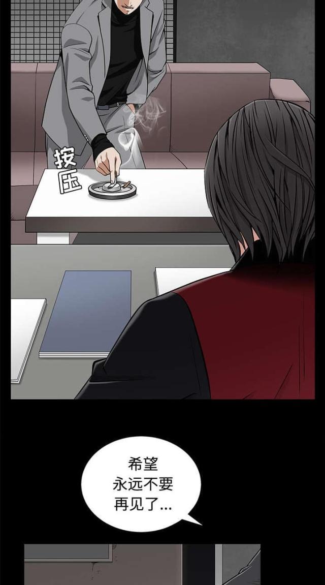 第98话12