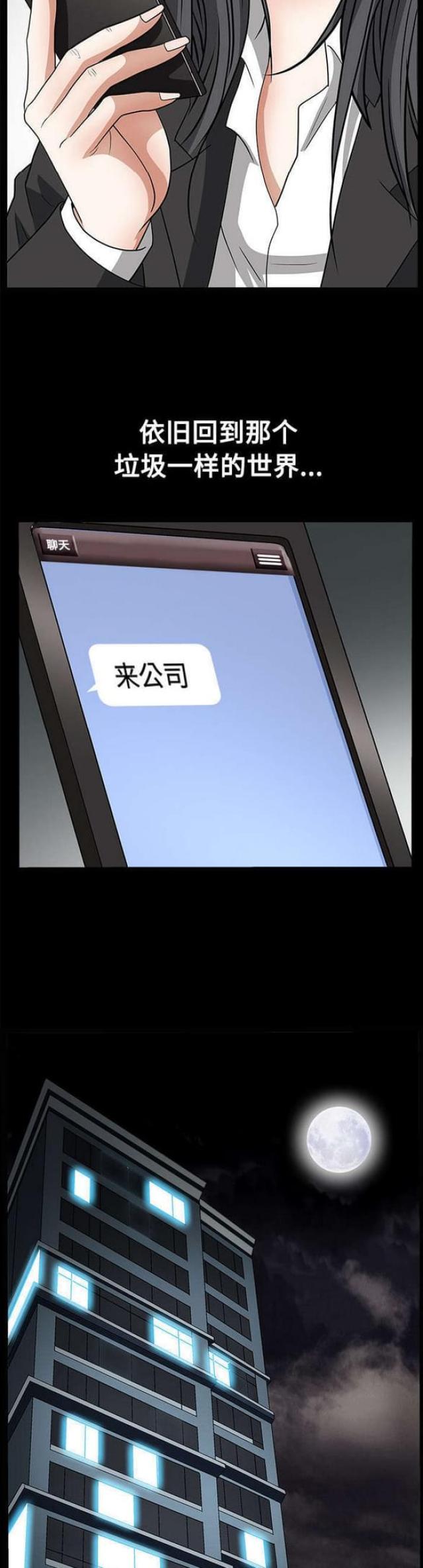 第45话1