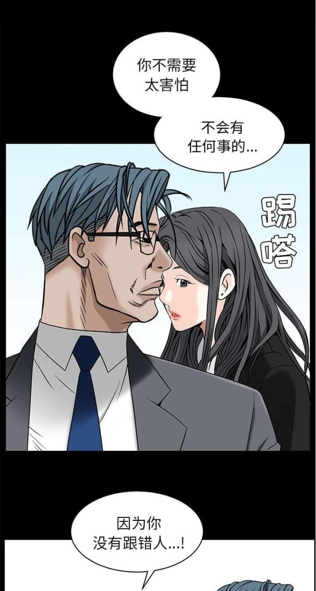 第103话19
