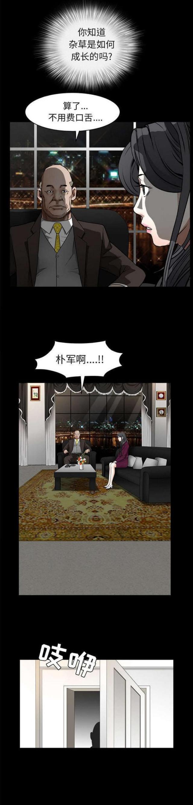 第91话0