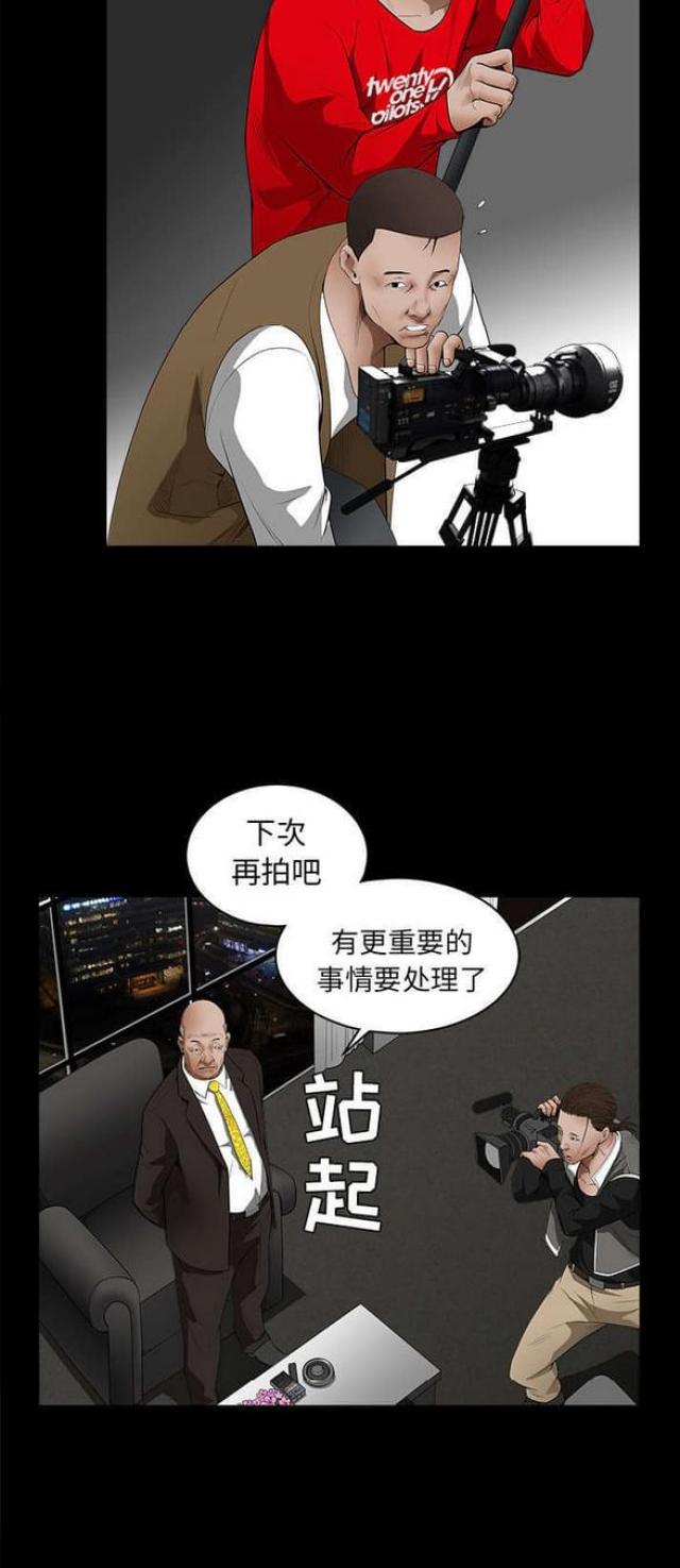 第93话5