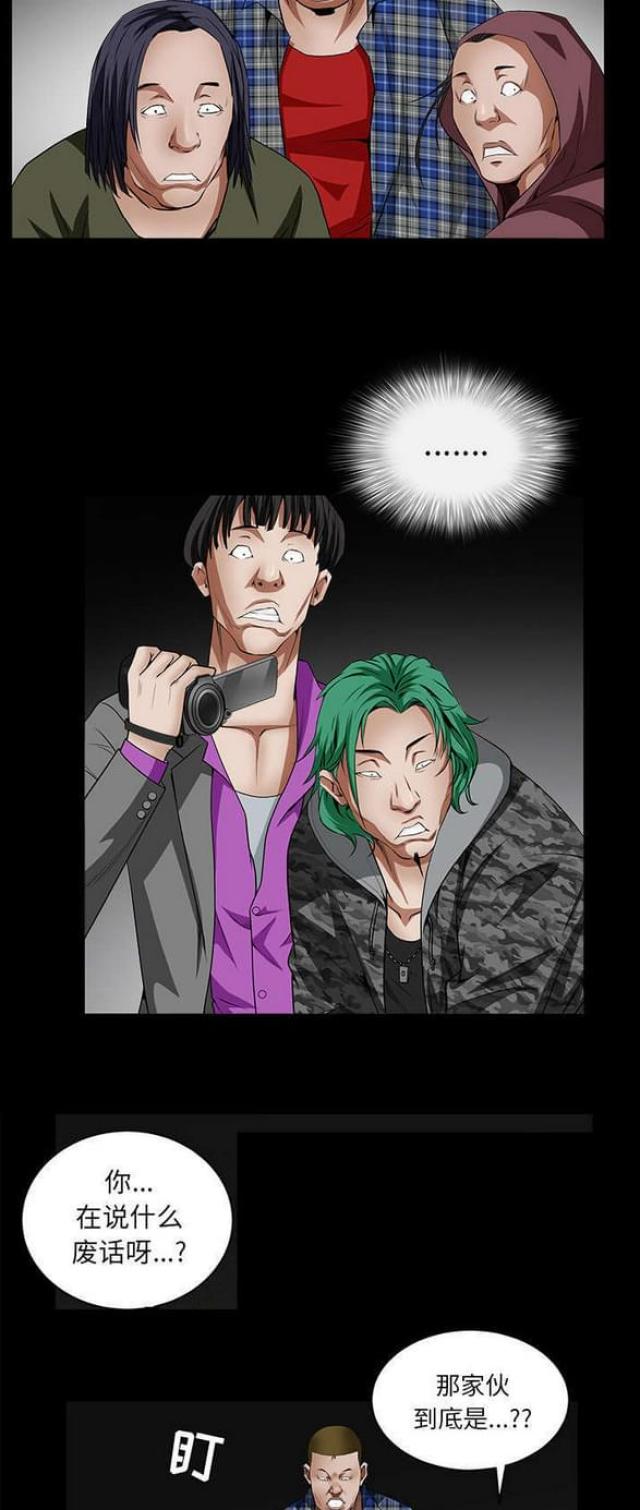 第80话4