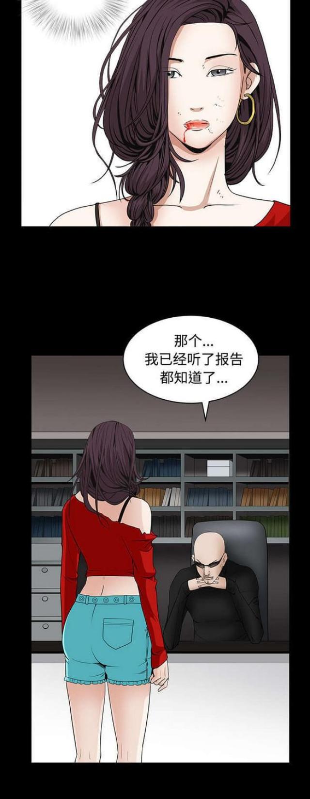 第71话4
