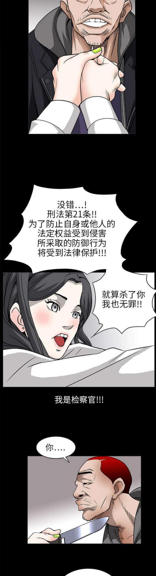 第14话6