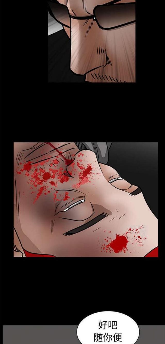 第64话17