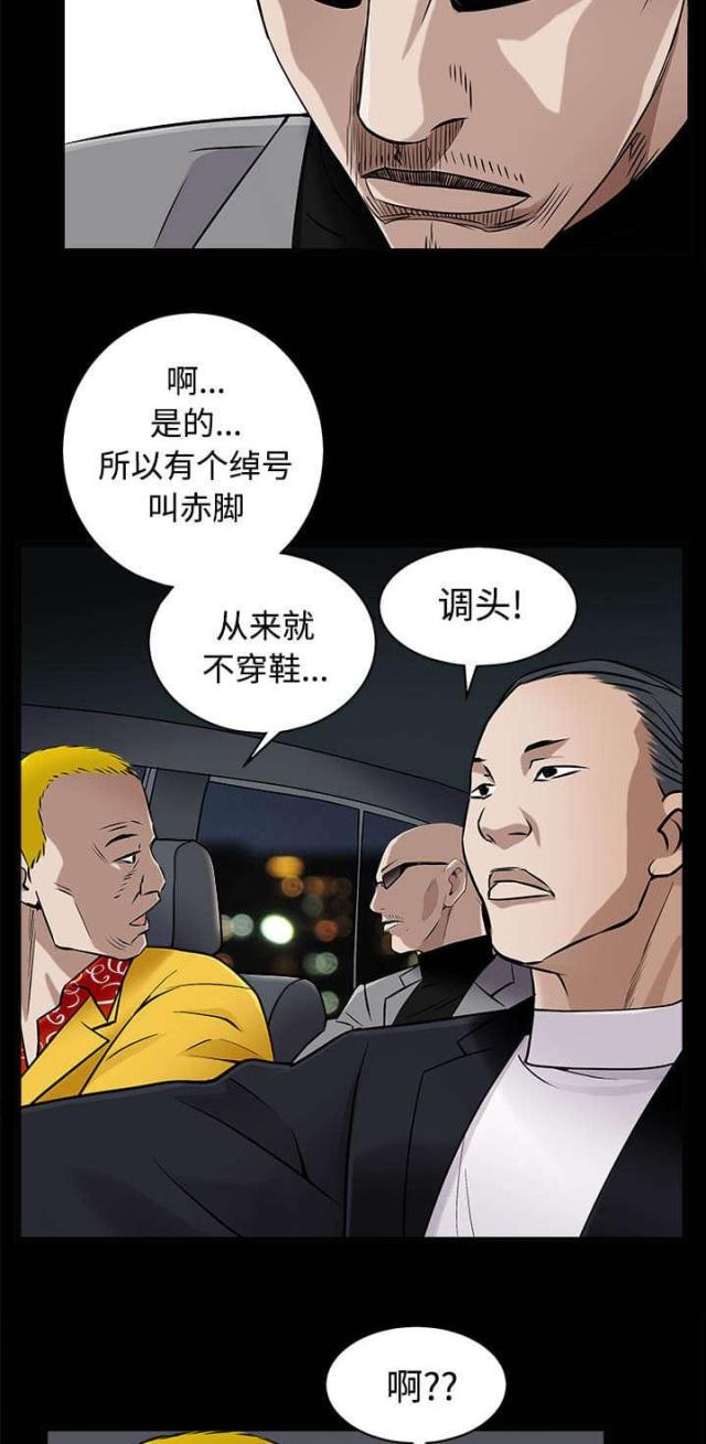 第96话8
