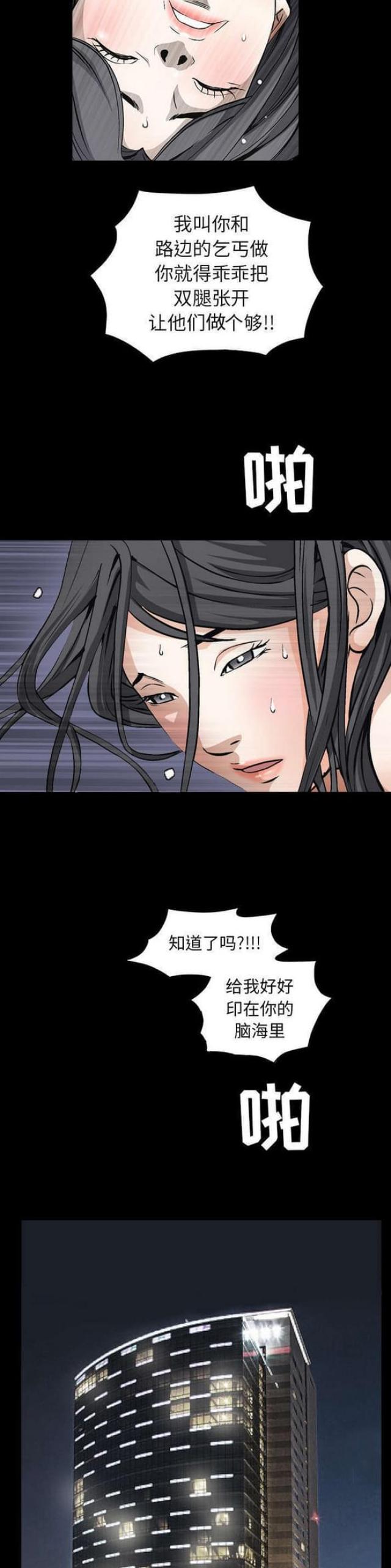 第83话10