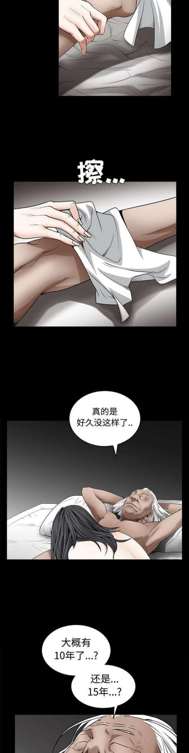 第88话2