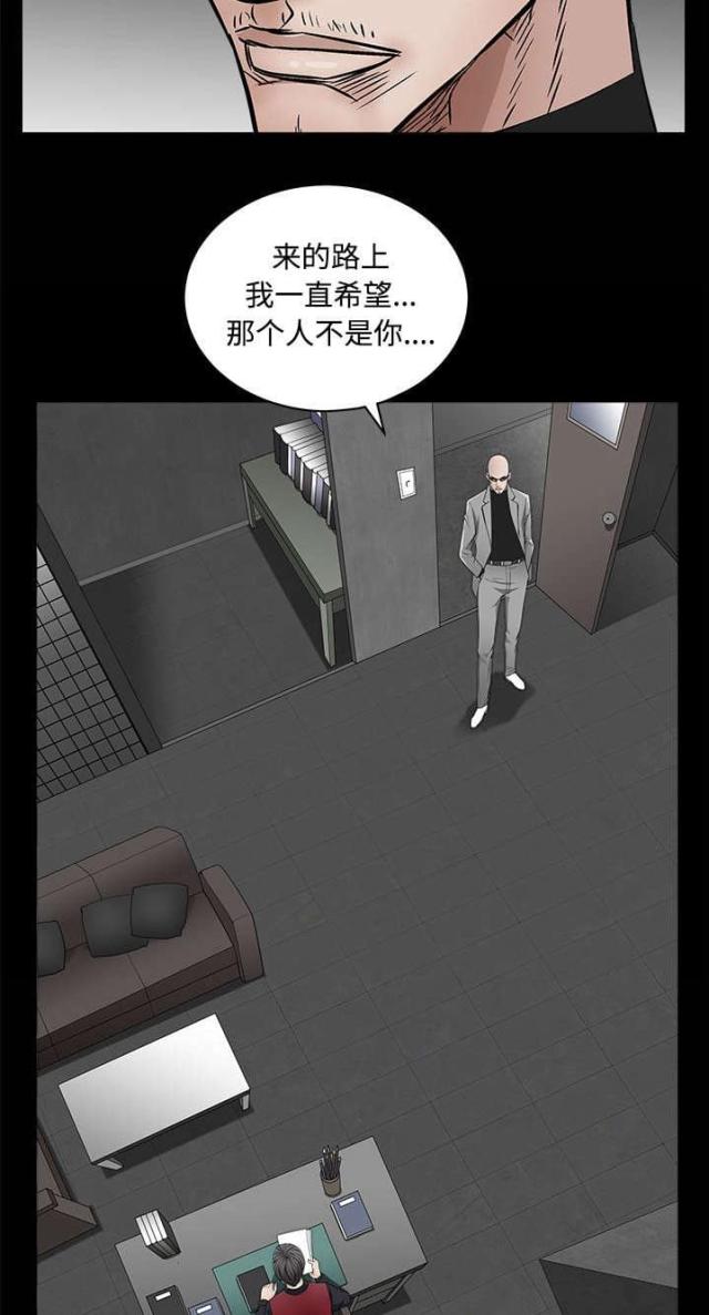 第97话18