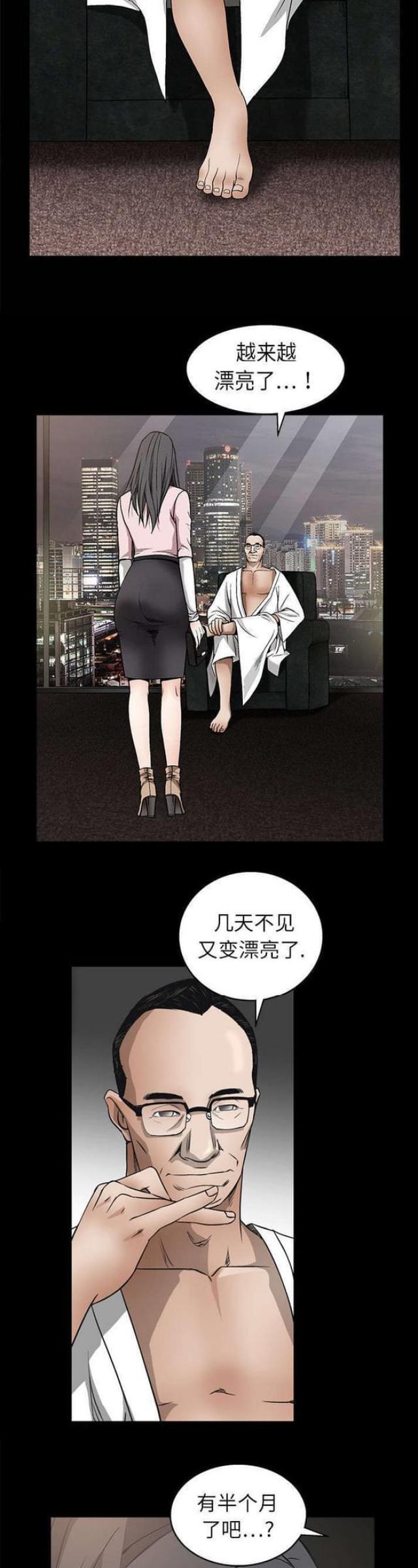 第11话3