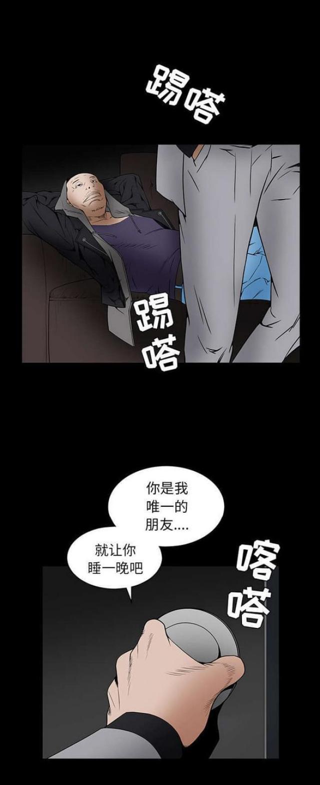 第81话6