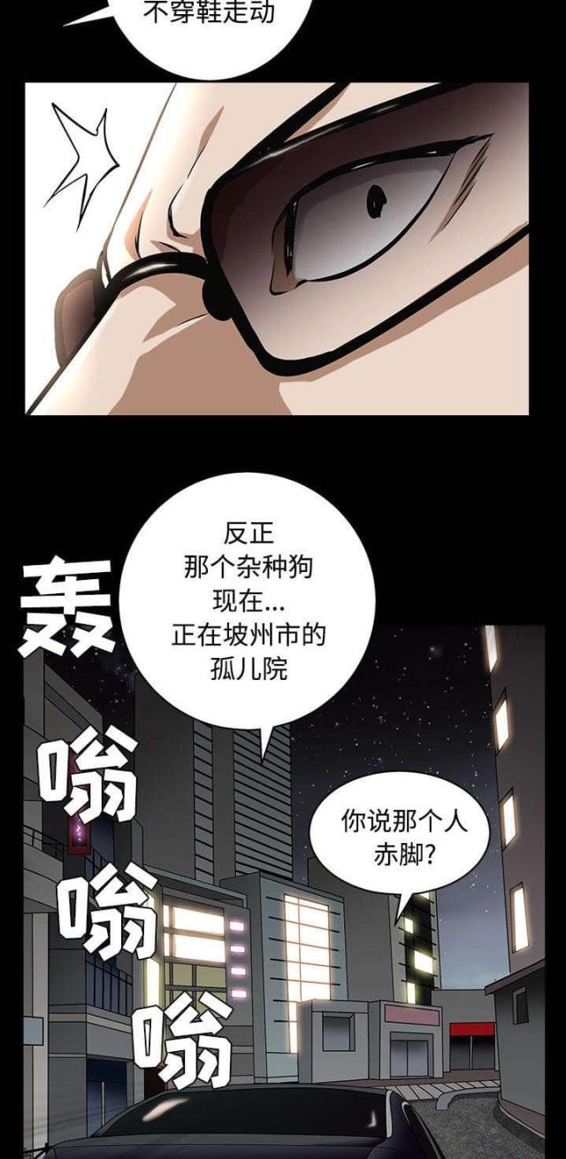 第96话6