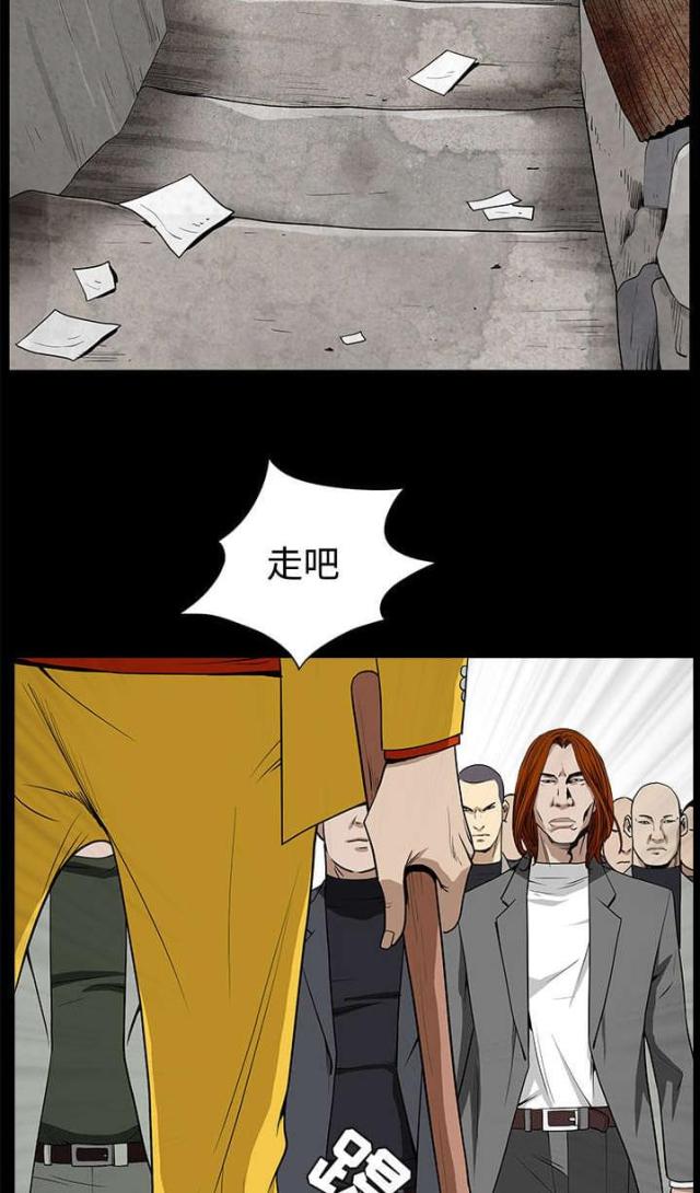 第104话19