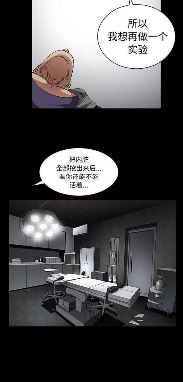 第64话9
