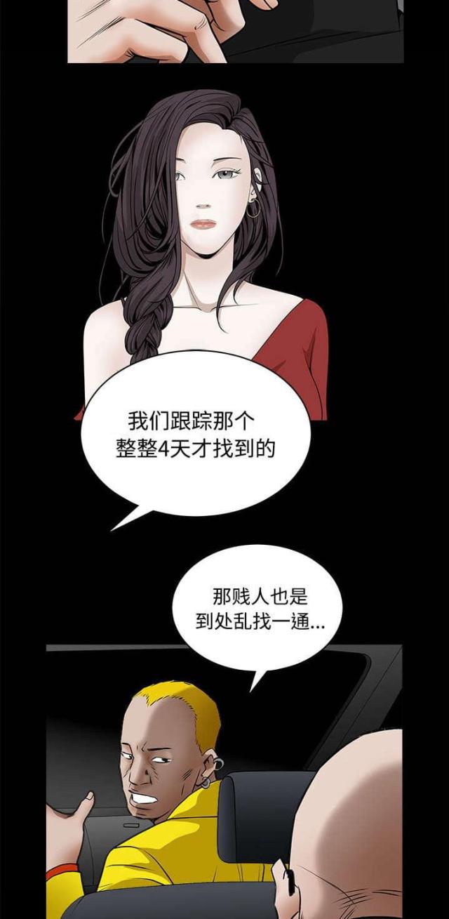 第96话2