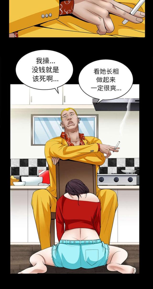 第110话11
