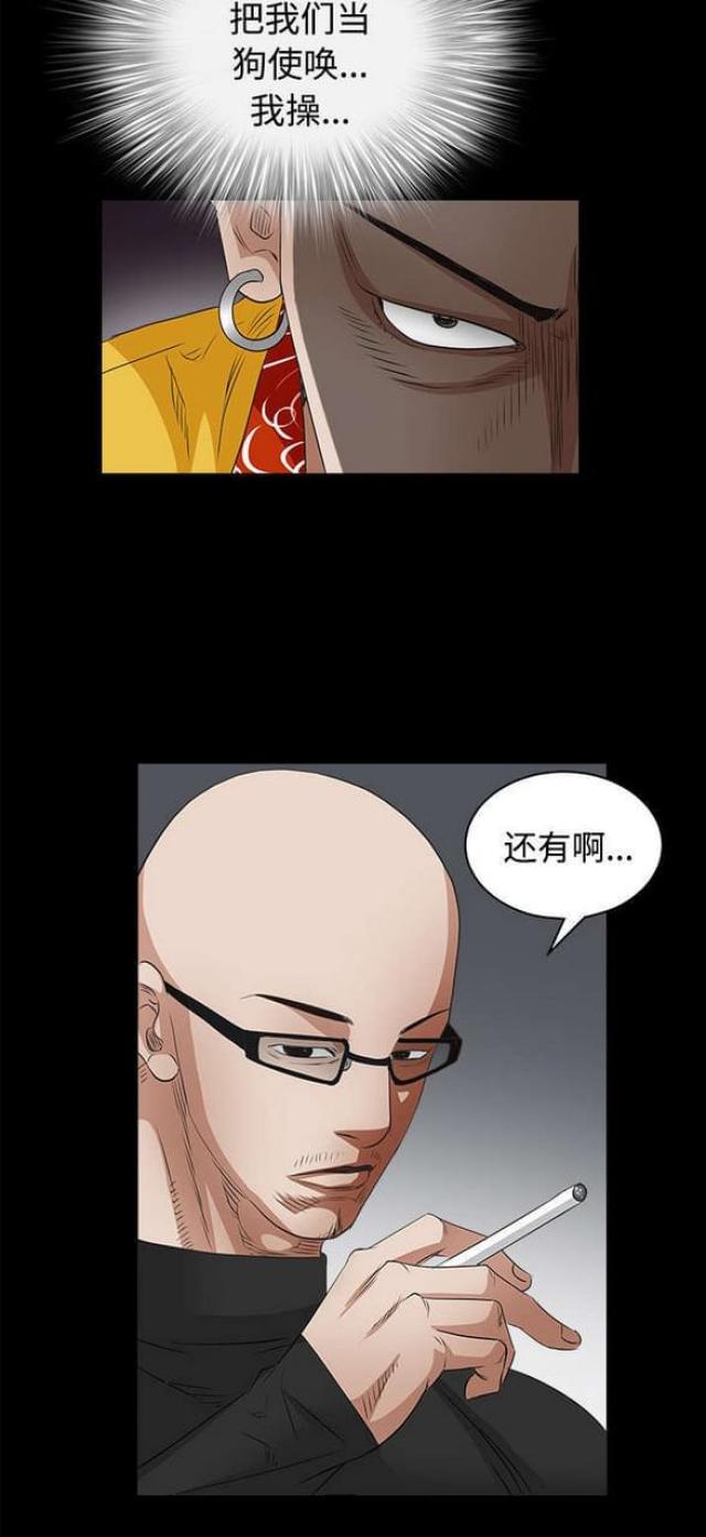 第50话21