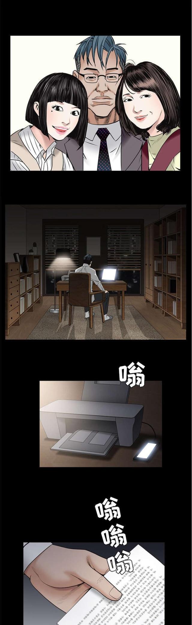 第101话9
